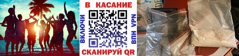 Купить Гашиш  Марихуана  Псилоцибиновые грибы  APVP  Меф мяу мяу  КОКАИН  Хилок
