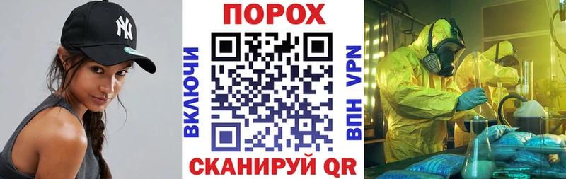 Амфетамин Premium  Купить  Хилок 