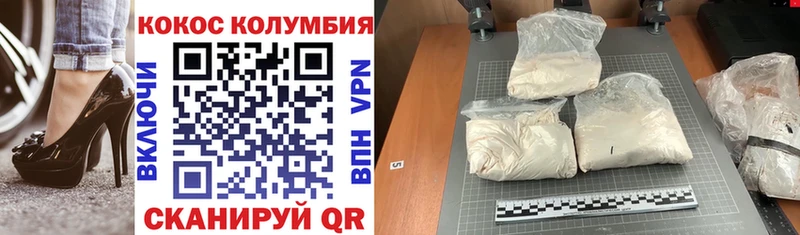 КОКАИН VHQ Хилок