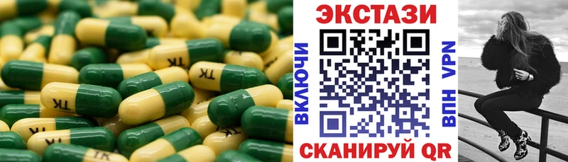 Ecstasy louis Vuitton  Купить закладки  Хилок 