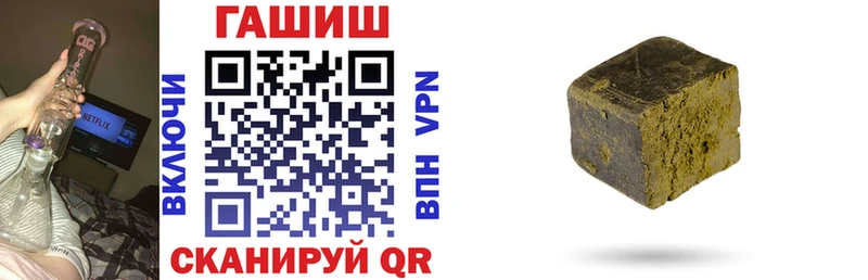 ГАШИШ убойный  Купить  Хилок 