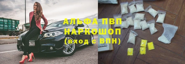 кокаин Иннополис