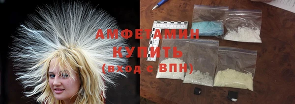 спайс Инта