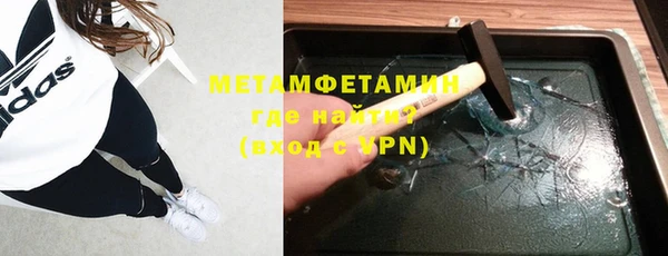 спайс Инта