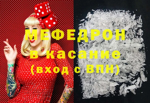 крисы Зеленодольск