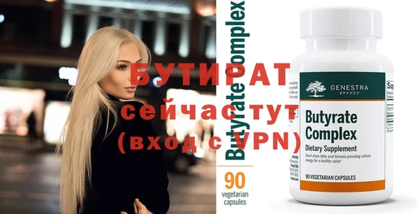 спайс Инта