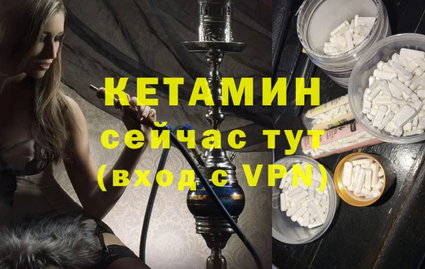спайс Инта