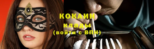 каннабис Инсар
