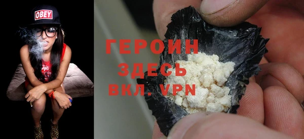 спайс Инта