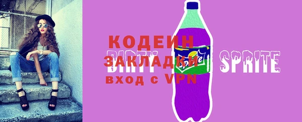 кокаин Иннополис