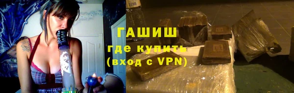 спайс Инта