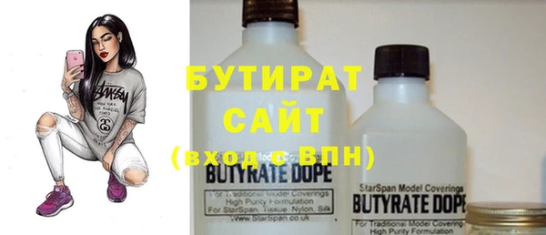 каннабис Инсар