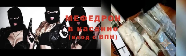 кокаин Иннополис