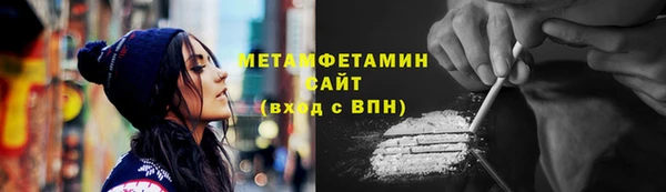 спайс Инта