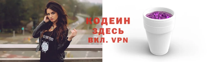 спайс Инта