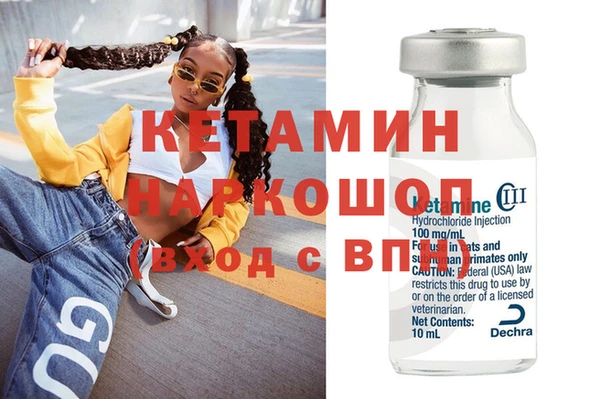 кокаин Иннополис