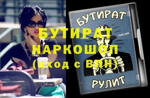 спайс Инта