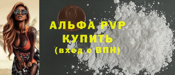 каннабис Инсар