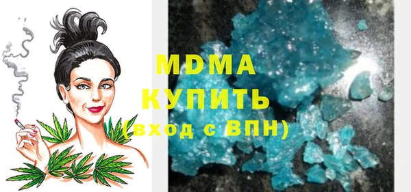 спайс Инта