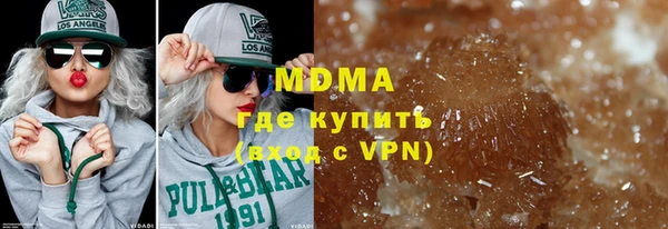 спайс Инта