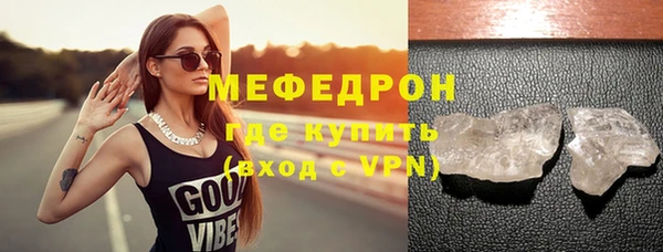 бутират Зерноград