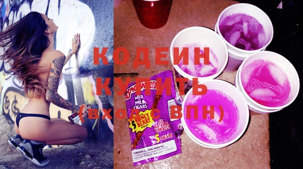 крисы Зеленодольск