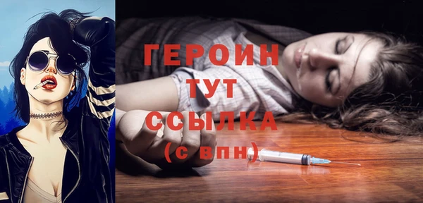 ECSTASY Зеленокумск