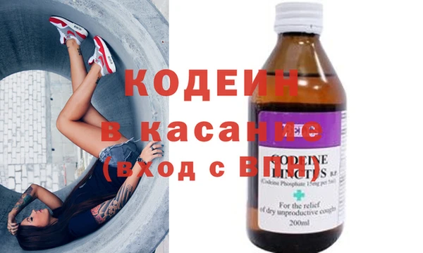 кокаин Иннополис
