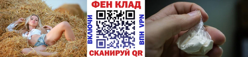МЕТАМФЕТАМИН пудра  Купить  Хилок 