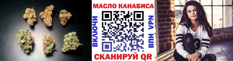ТГК Wax  Купить где  Хилок 